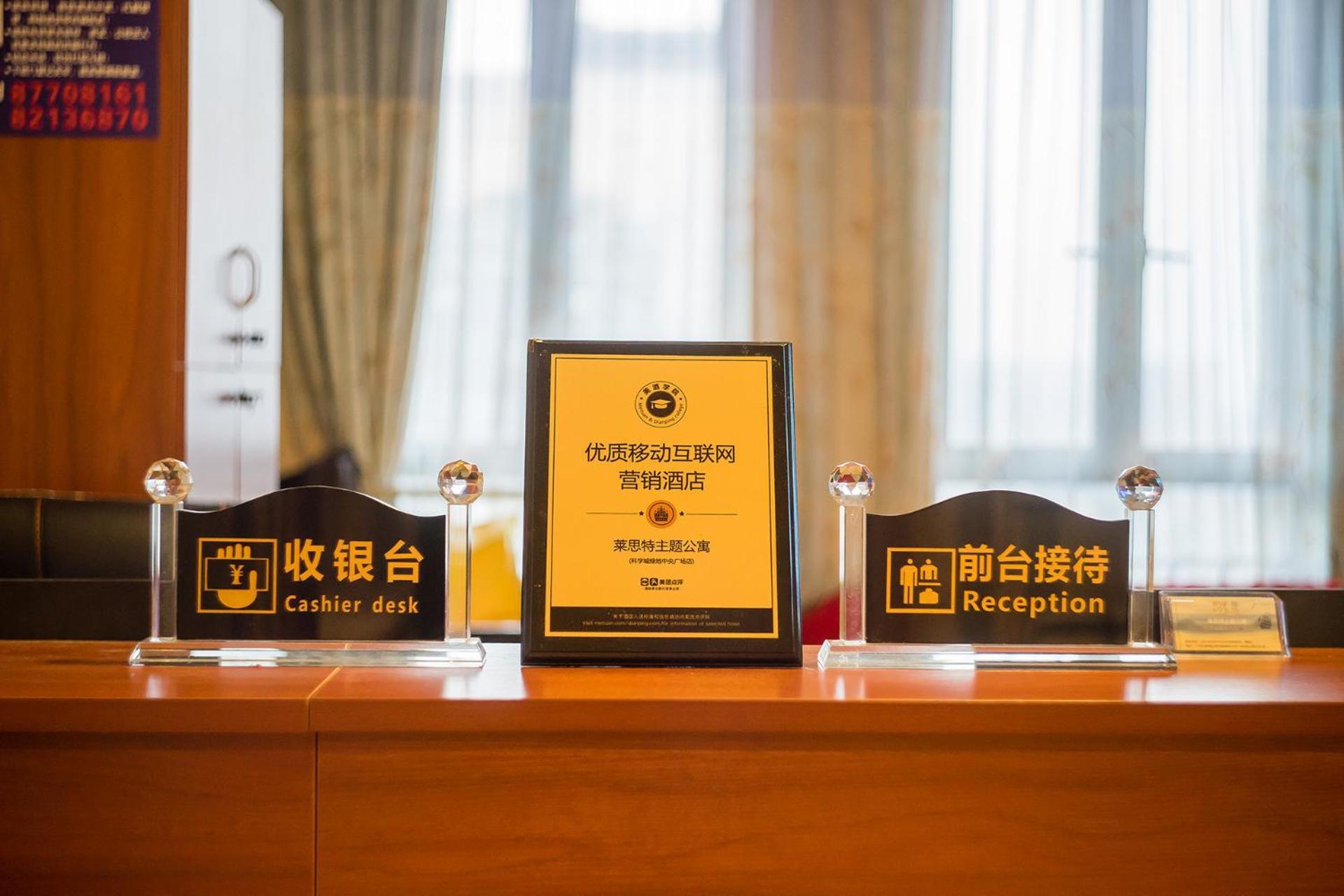 Guangzhou Laiste Aparthotel Science City Greenland Central Plaza Branch - Free Shuttle Bus To Canton Fair Complex During Canton Fair Period מראה חיצוני תמונה